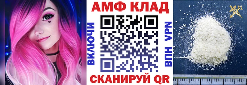 где купить наркотик  Кстово  Амфетамин Premium 