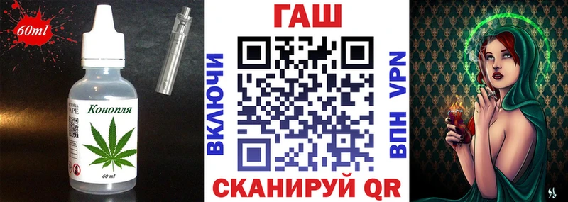 Еда ТГК марихуана  Кстово 