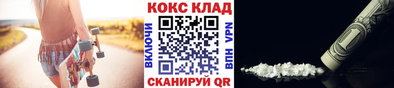 купить наркотик  Кстово  COCAIN Fish Scale 