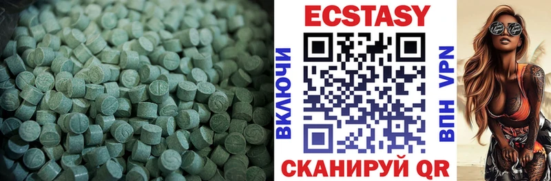 купить закладку  гидра ссылка  сайты даркнета наркотические препараты  Кстово  Ecstasy 280мг 