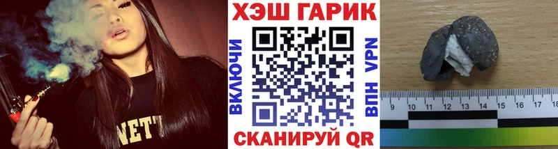 гидра как зайти Кстово ГАШ Ice-O-Lator