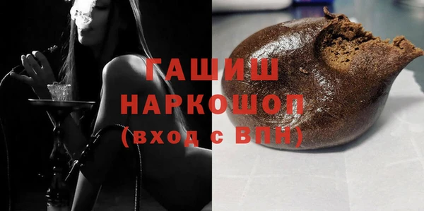 дистиллят марихуана Балахна