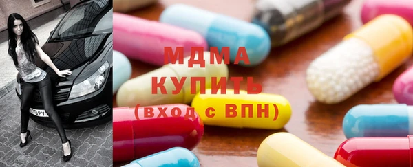 бутират Баксан