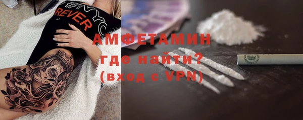 бутират Баксан