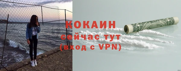 кокаин VHQ Белоозёрский