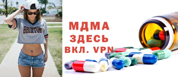 дистиллят марихуана Балахна