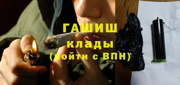 дистиллят марихуана Балахна