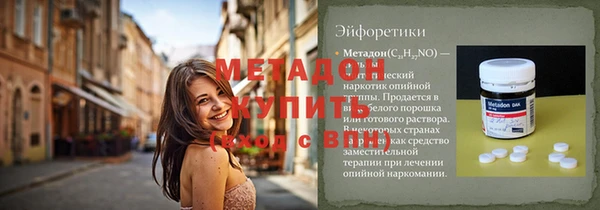 мефедрон VHQ Балабаново