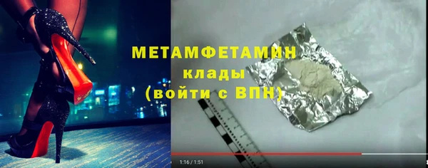 дистиллят марихуана Балахна