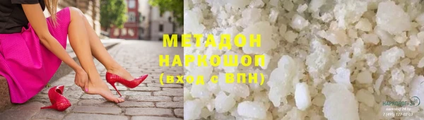 мефедрон VHQ Балабаново