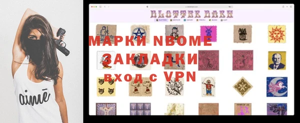 бутират Баксан