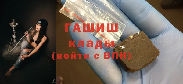 мефедрон VHQ Балабаново
