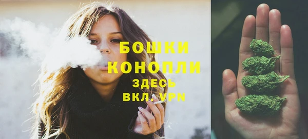 дистиллят марихуана Балахна