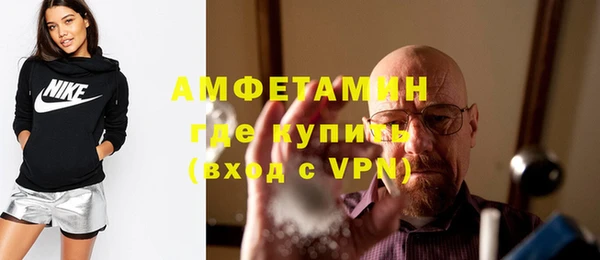 мефедрон VHQ Балабаново
