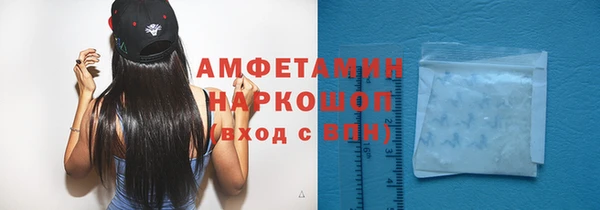 гашишное масло Покровск