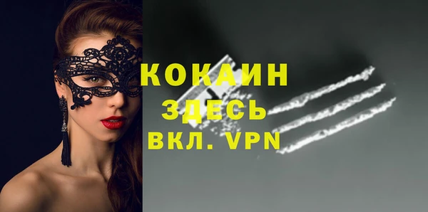 бутират Баксан