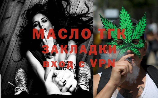 мефедрон VHQ Балабаново