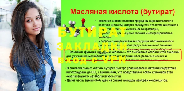 гидра Белокуриха
