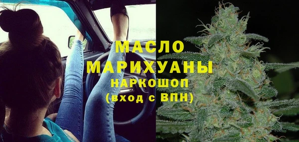 бутират Баксан