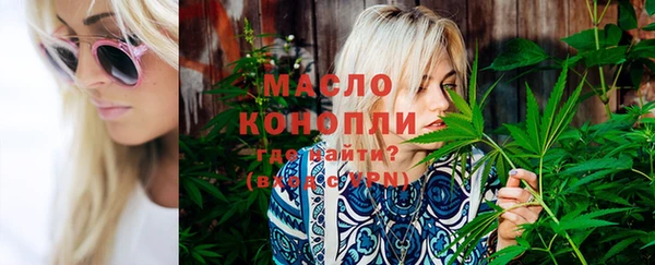 мефедрон VHQ Балабаново