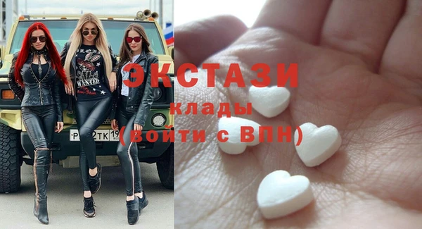 дистиллят марихуана Балахна