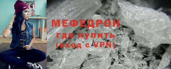 мефедрон VHQ Балабаново