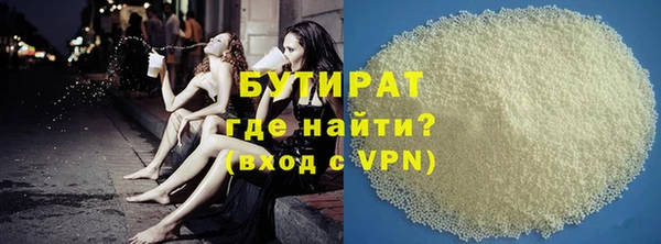 мефедрон VHQ Балабаново