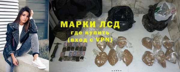 дистиллят марихуана Балахна