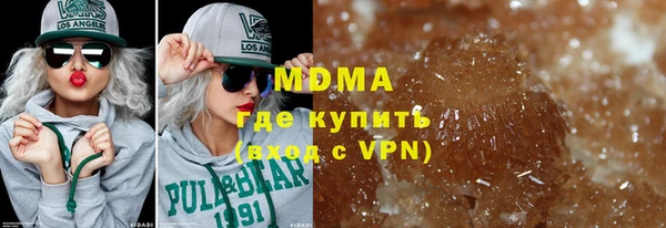 бутират Баксан