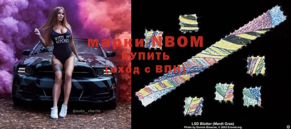 гашишное масло Беломорск