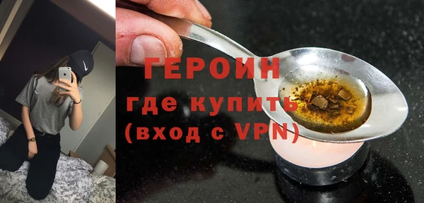бутират Баксан
