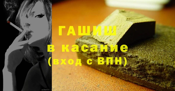 мефедрон VHQ Балабаново