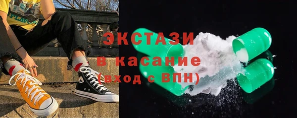 гашишное масло Беломорск