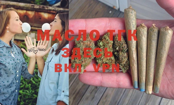 гашишное масло Беломорск