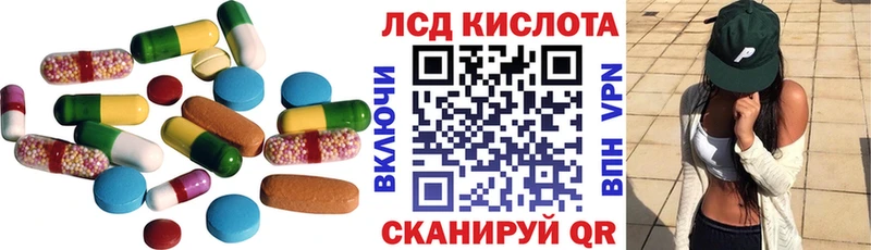 LSD-25 экстази кислота  Кстово 