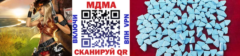 MDMA кристаллы  Кстово 