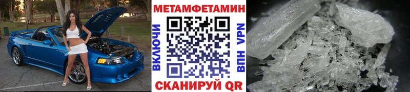 Метамфетамин Декстрометамфетамин 99.9%  цены   Кстово 