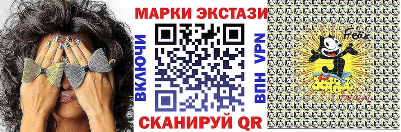 Марки 25I-NBOMe 1,5мг  Кстово 