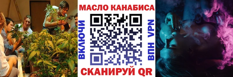 ТГК концентрат  Кстово 